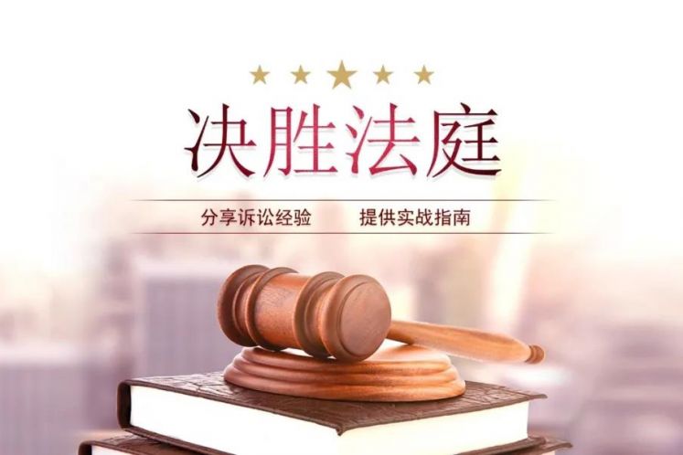 刷單炒信可入刑！流量造假背后的法律風(fēng)險你不可不知