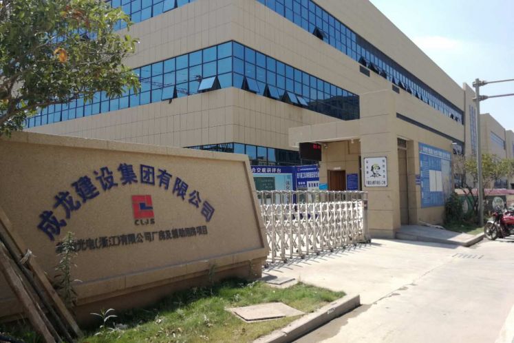 “義烏建筑集團(tuán)”2億債券付息違約，號(hào)稱“建筑之鄉(xiāng)”行業(yè)龍頭企業(yè)
