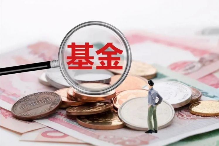 風(fēng)靡市場的“固收+”基金產(chǎn)品，投資者應(yīng)該如何理解？