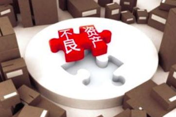 2021年仍是不良資產(chǎn)收持好時機？